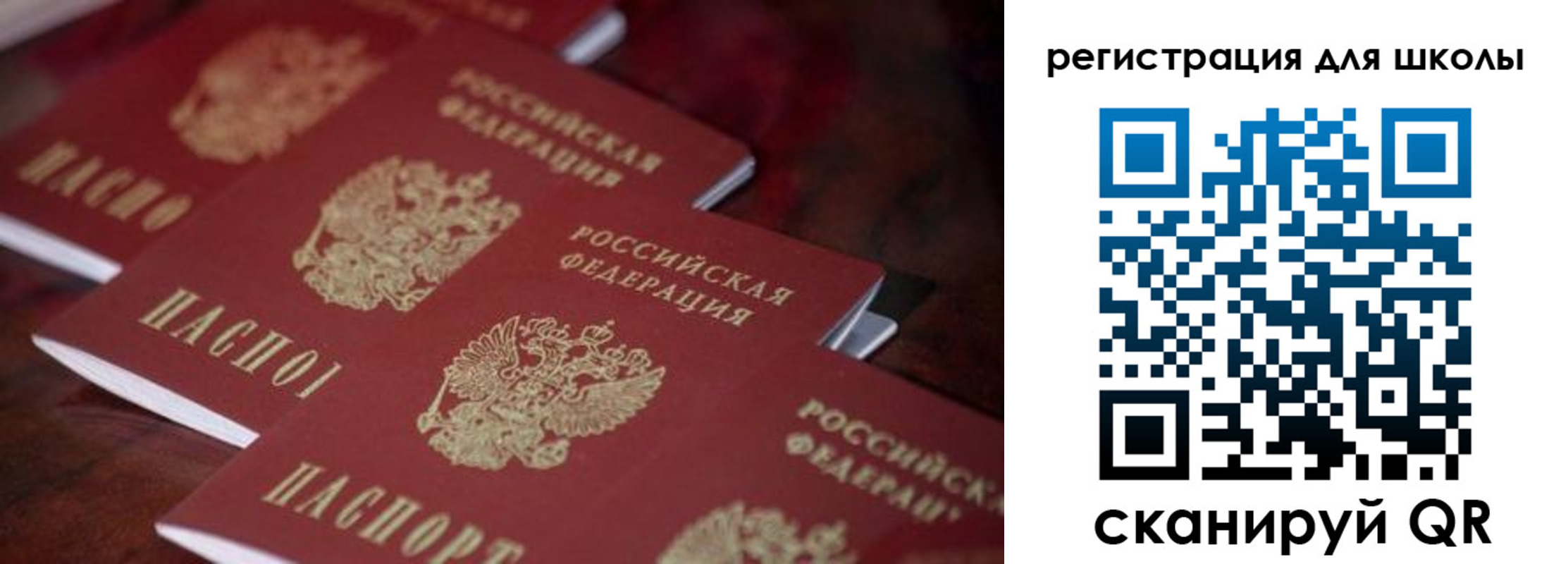 временная регистрация адрес в Полярном